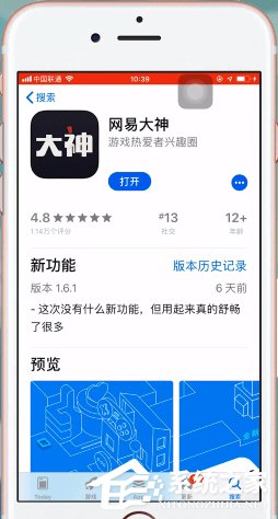 100%网易盒子_网易大神用的手机游戏盒子_网易盒子手机版