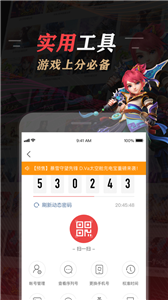 100%网易盒子_网易盒子手机版_网易大神用的手机游戏盒子
