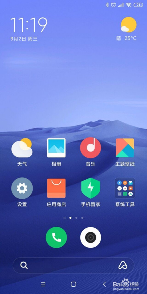 小米手机游戏安装包_小米手机游戏怎样下载安卓_小米手游app下载