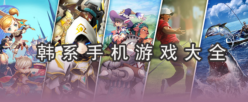 外国的手机游戏_外国有游戏手机吗吗_外国手机游戏有哪些游戏