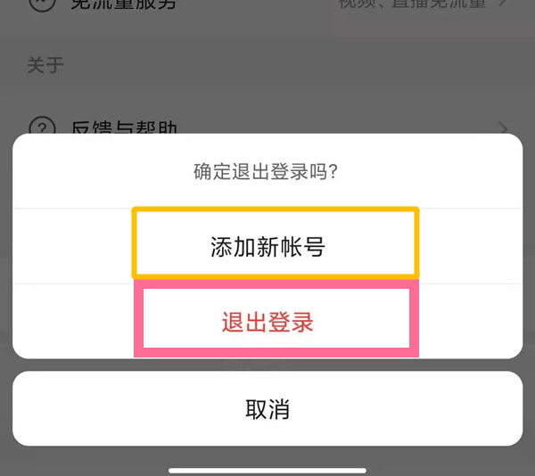 网页游戏怎么退出手机登陆_退出登陆网页手机游戏还能玩吗_退出登陆网页手机游戏会怎么样