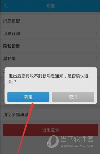 退出登陆网页手机游戏会怎么样_退出登陆网页手机游戏还能玩吗_网页游戏怎么退出手机登陆