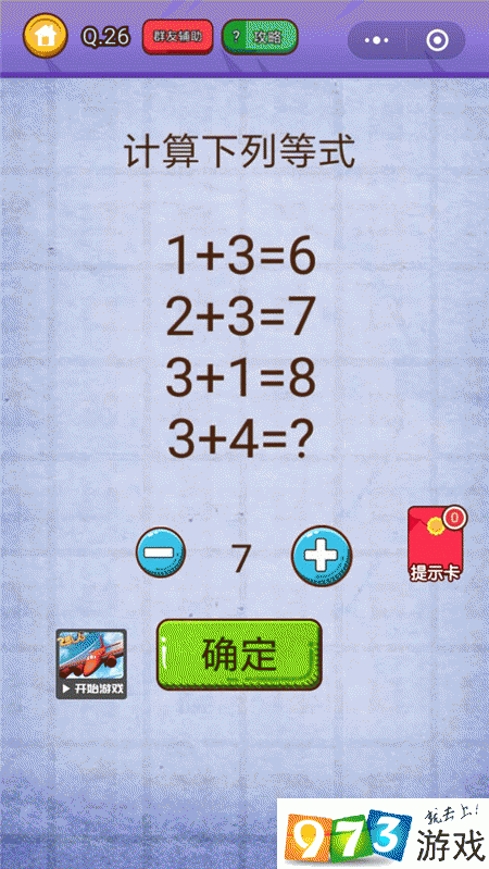 回答手机问题游戏软件_回答手机问题游戏有哪些_问题回答游戏手机