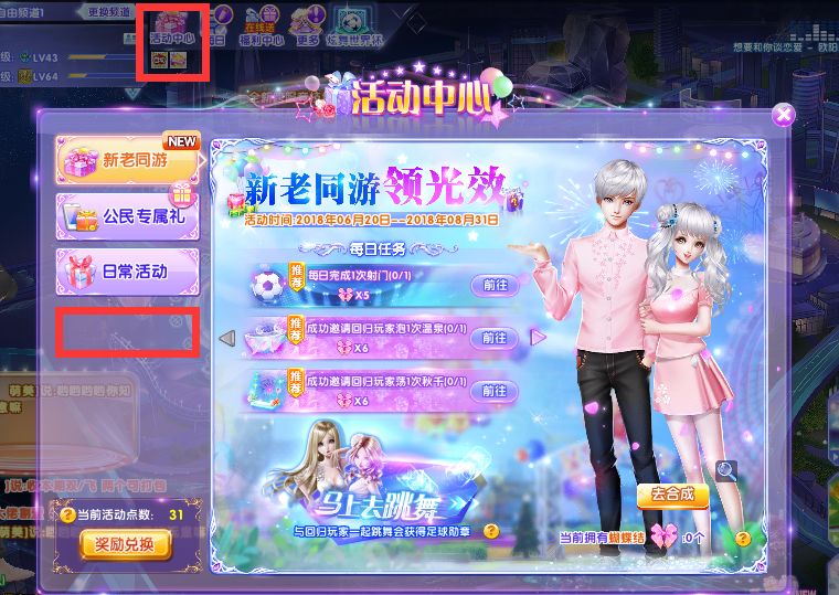 端游炫舞手机上是什么软件_手机怎么样玩端游炫舞游戏_炫舞怎么用手机玩游戏