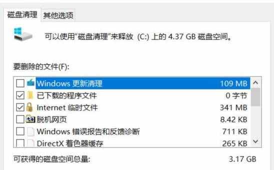 磁盘开机就100%_win10一开机就磁盘100%_磁盘开机占用率100