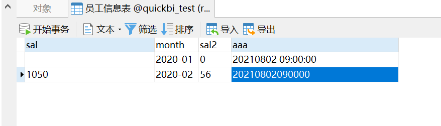 时间字符串转时间_把时间字符串转成时间戳_时间字符串转化为时间戳