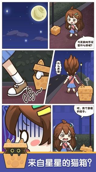 小狼玩沃夫手机游戏怎么玩_小狼沃夫玩手机游戏_小狼沃夫角色介绍