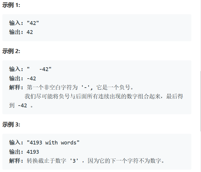 函数作用包括_函数作用域和块级作用域的区别_int函数python作用