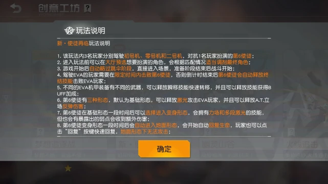 自备警备队手机版游戏_自备队警备版手机游戏大全_自备警卫队1游戏