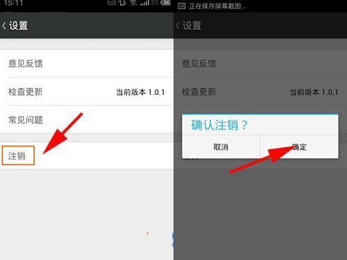 注销朋友圈还能恢复吗_注销自己的朋友圈_如何彻底注销朋友圈