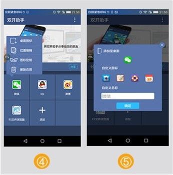 游戏双开手机会容易坏吗_游戏双开手机助手_游戏手机如何双开游戏