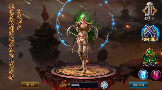 战神手机游戏大全_战神推荐手机游戏版_推荐战神手机游戏