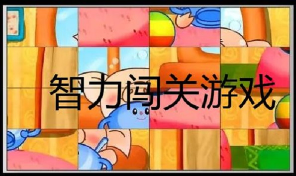 最近很火的组队闯关游戏_组队游戏手机版闯关游戏_组队游戏手机游戏