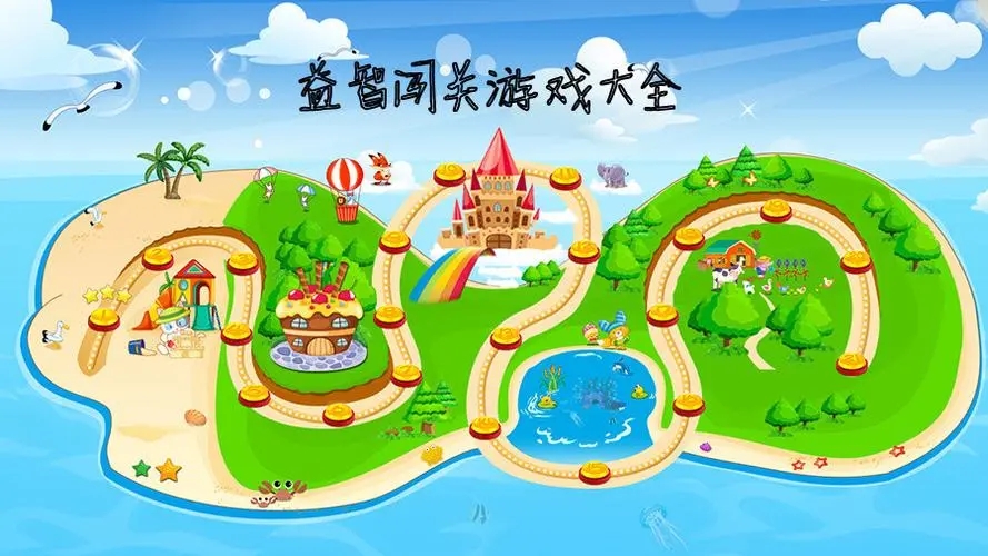 最近很火的组队闯关游戏_组队游戏手机版闯关游戏_组队游戏手机游戏