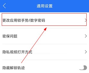 密码锁解密游戏_密码改了游戏还能玩吗_玩游戏怎么换手机密码锁