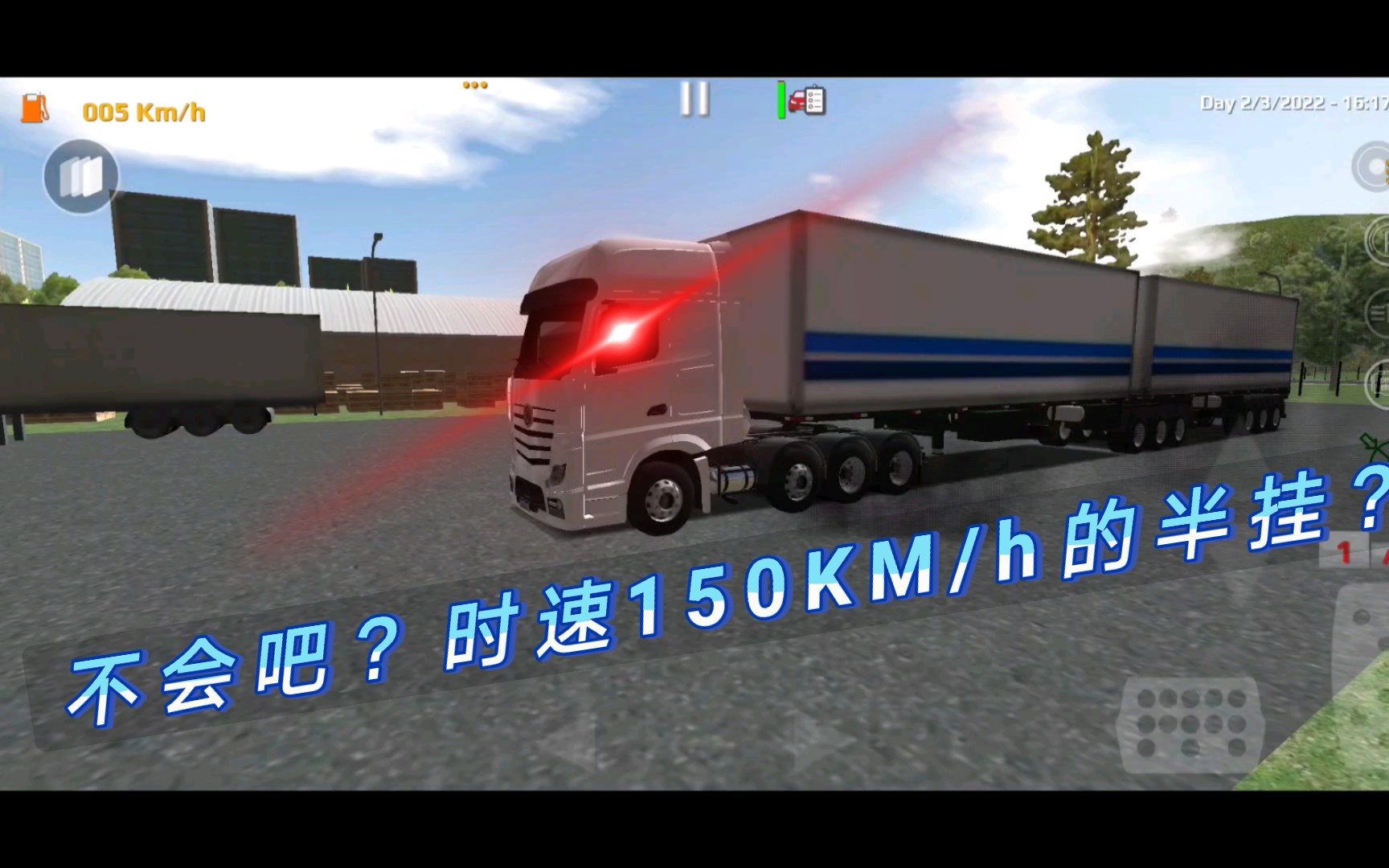 手机最真实的卡车模拟游戏_卡车模拟真实手机游戏大全_真实的卡车模拟器