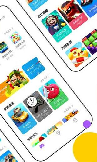 能玩电脑游戏的手游app_推荐在手机上能玩电脑游戏_能玩电脑游戏的手机软件