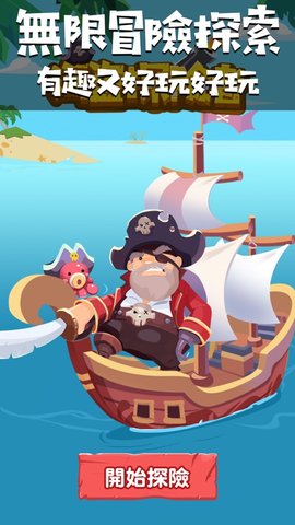 一款可以抢船的游戏手机_可以抢船的海盗游戏_抢船手机游戏可以赚钱吗