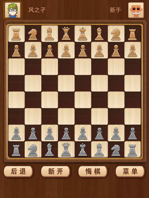 下棋安卓_下棋的手机版本_下棋手机版游戏怎么玩