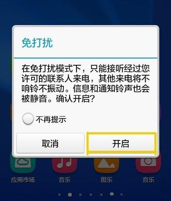 手机打游戏老弹出提示_玩游戏老是显示手机未读_手机玩游戏一直显示状态栏