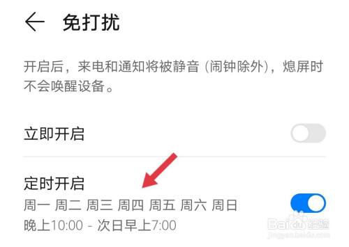 手机打游戏老弹出提示_玩游戏老是显示手机未读_手机玩游戏一直显示状态栏