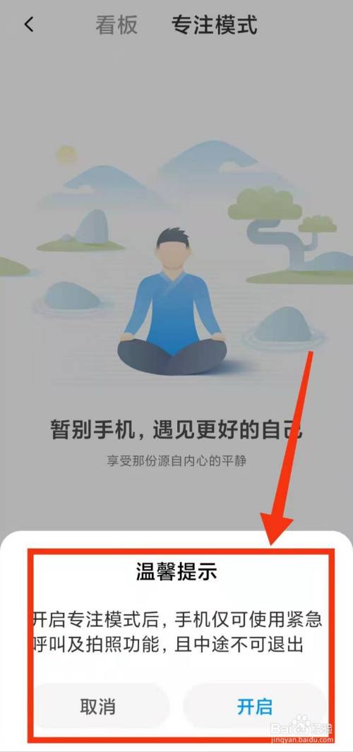 玩游戏时qq显示什么状态_玩游戏时qq消息弹窗怎么开启_玩游戏时手机qq不提醒