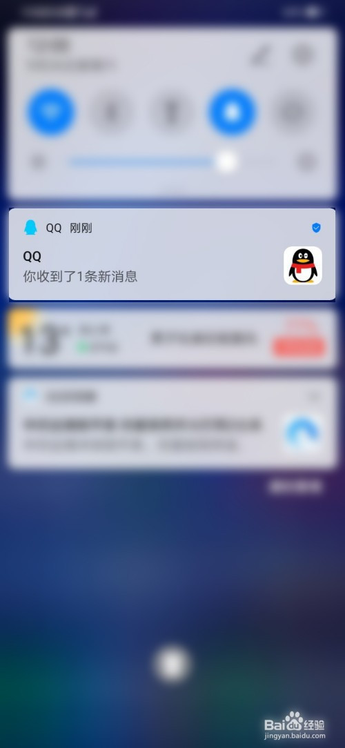 玩游戏时qq显示什么状态_玩游戏时手机qq不提醒_玩游戏时qq消息弹窗怎么开启