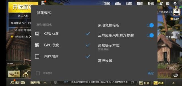 游戏要求内存_手机游戏需要多少内存_游戏手机需要内存吗吗