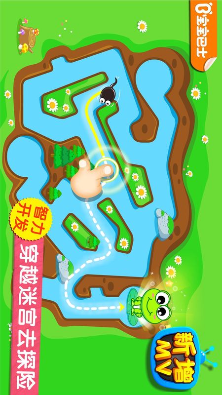 蝌蚪的游戏叫什么_小蝌蚪手机游戏_蝌蚪小游戏大全