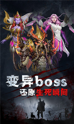 铁血战士小游戏_铁血战士手机游戏9_铁血战士手游中文版