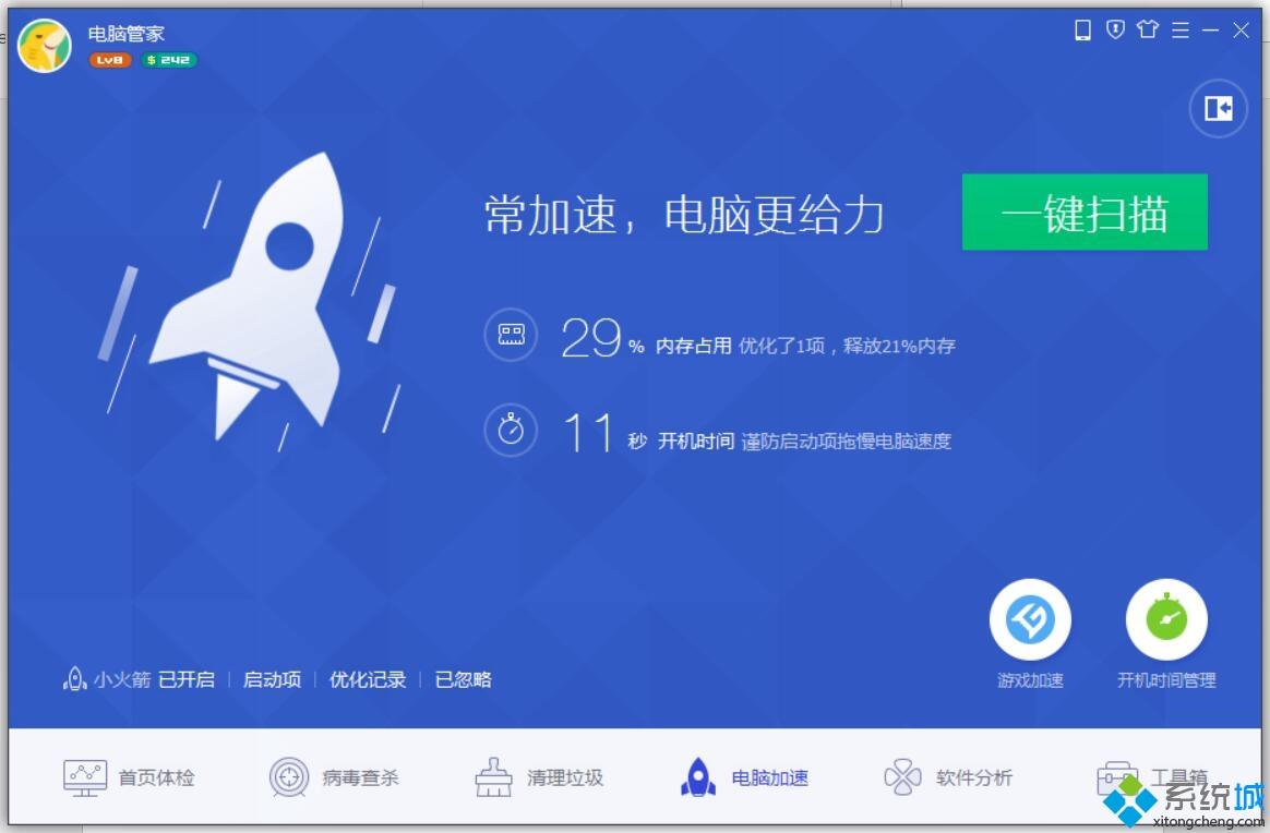 360软件管家官网_管家官网软件360安全吗_管家官网下载