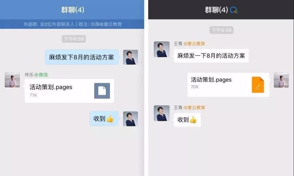 微信助手网页_助手网页微信登录不了_微信助手网页版登录