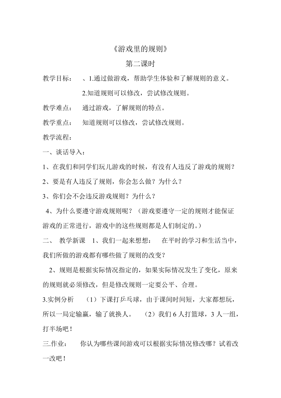 星火解说手机游戏_解说星火版手机游戏人物视频_星火解说多人游戏手机版