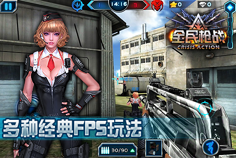 最新的枪战游戏下载手机版_枪战下载安装_枪战游戏版手机版