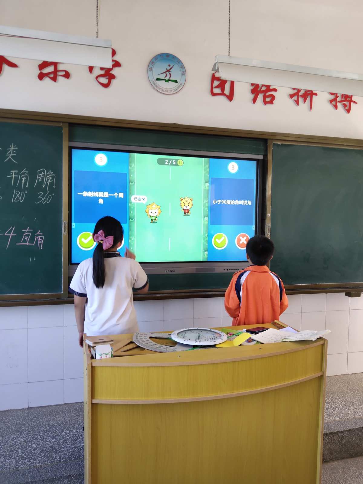 数学手机游戏软件_数学手机游戏有哪些_数学游戏手机