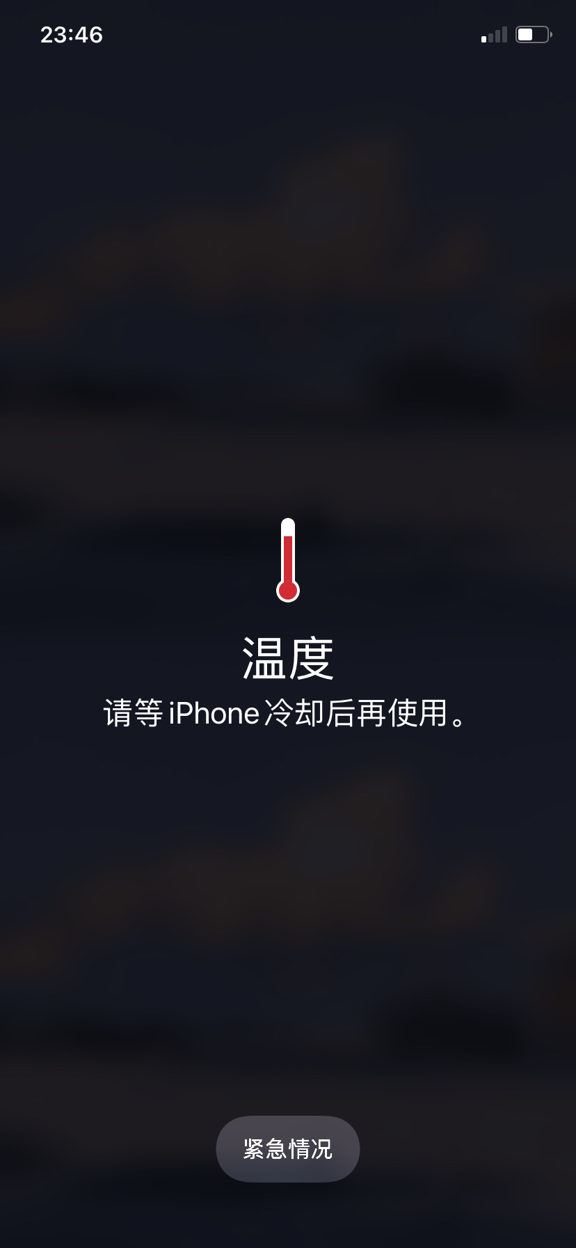 玩游戏手机烫会坏吗_玩游戏会造成手机发烫吗_玩游戏手机烫对手机有影响吗