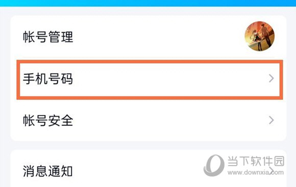 紫龙游戏账号实名_绑实名换紫龙手机游戏还能玩吗_紫龙游戏手机换绑实名