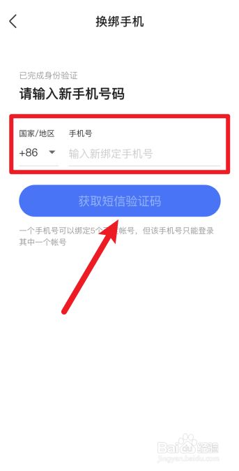 紫龙游戏手机换绑实名_绑实名换紫龙手机游戏还能玩吗_紫龙游戏账号实名