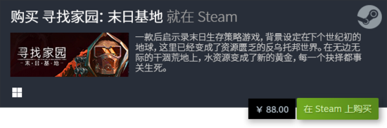 最后的殖民地手机游戏版_殖民地安卓游戏_殖民地单机游戏