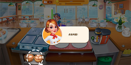 香蕉做饭做法大全_app做饭游戏_香蕉做饭游戏手机