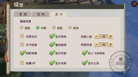 蜀山战纪手游下载_蜀山战纪游戏专区_蜀山战记手机游戏