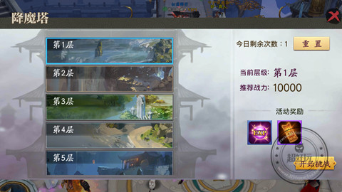 蜀山战纪手游下载_蜀山战记手机游戏_蜀山战纪游戏专区