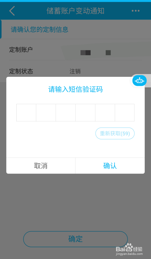 验证错误身份出现错误_验证错误身份出现问题_出现身份验证错误