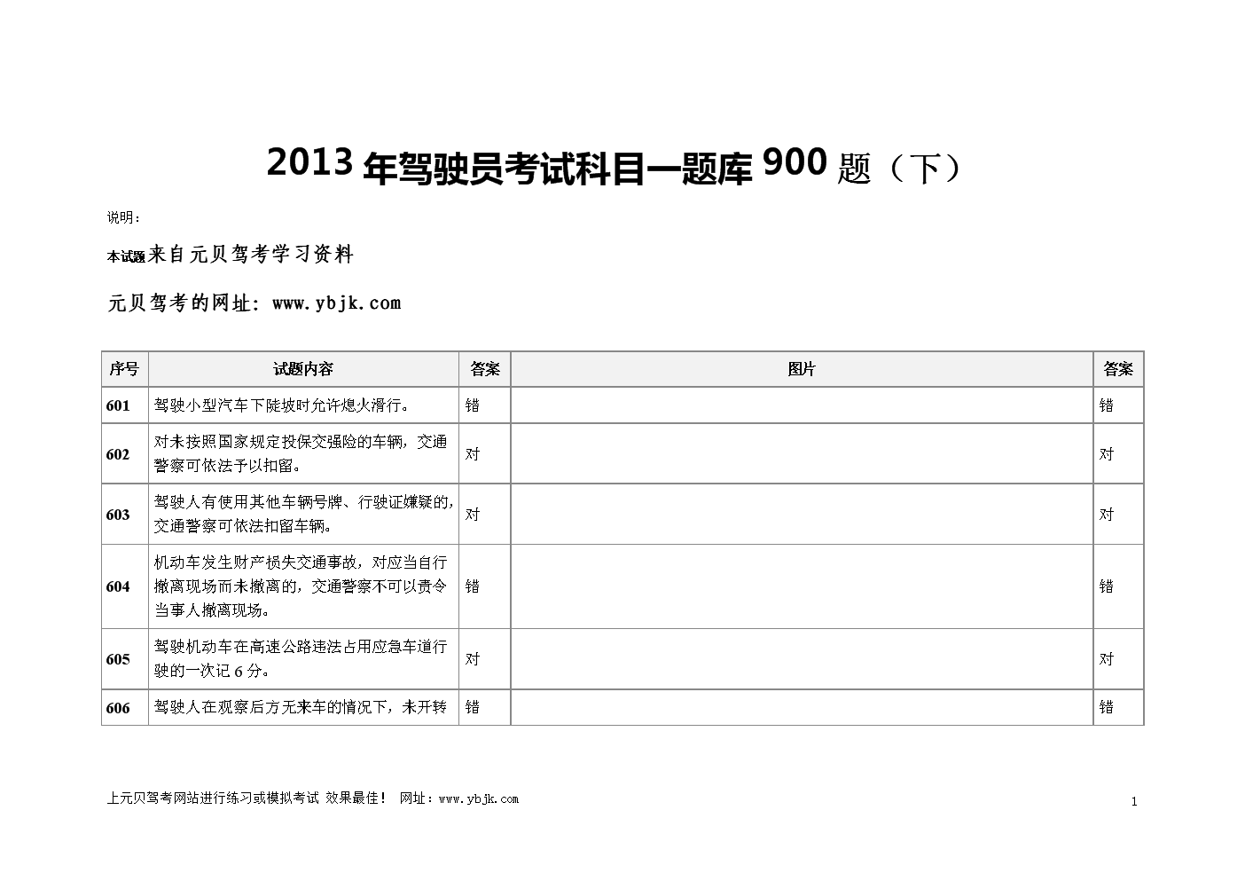 外研学APP_外研学英语_外研随身学app