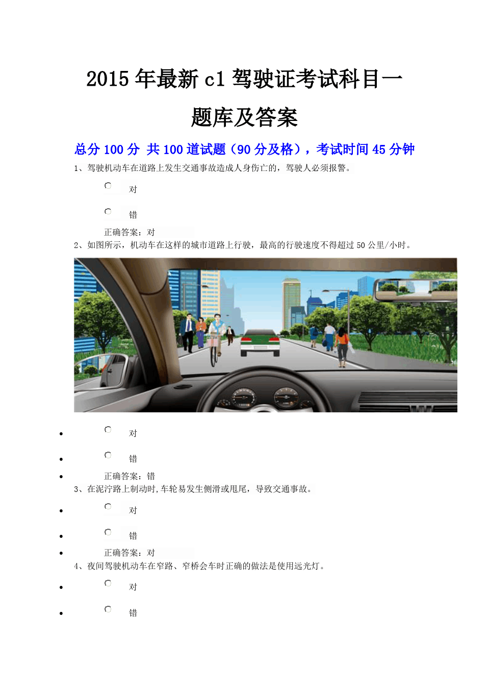 外研学英语_外研学APP_外研随身学app