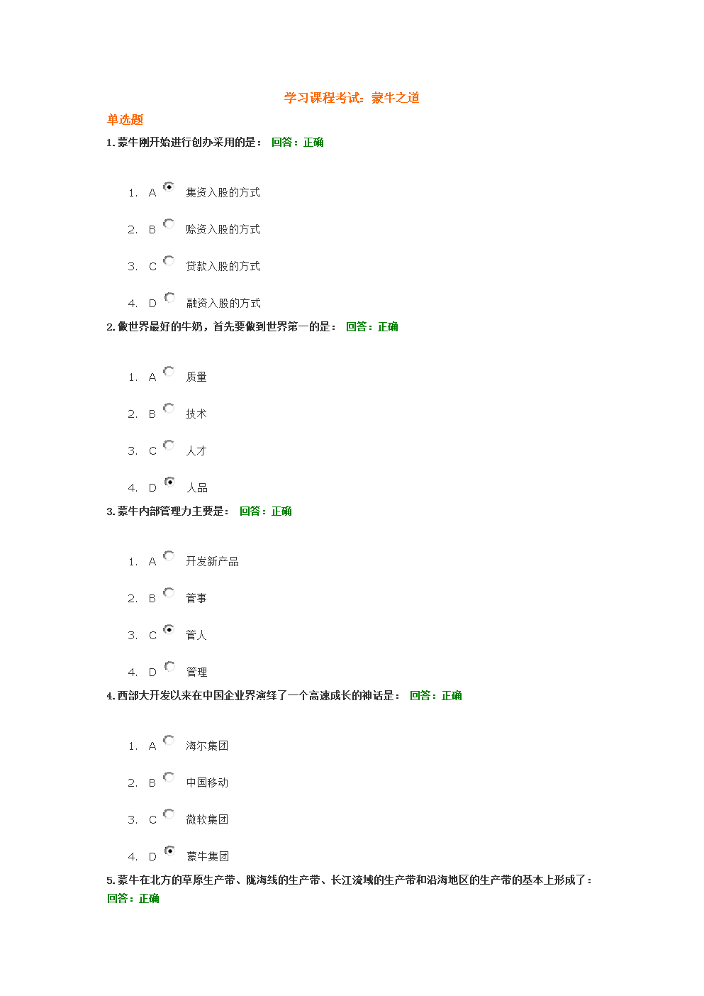 外研随身学app_外研学英语_外研学APP