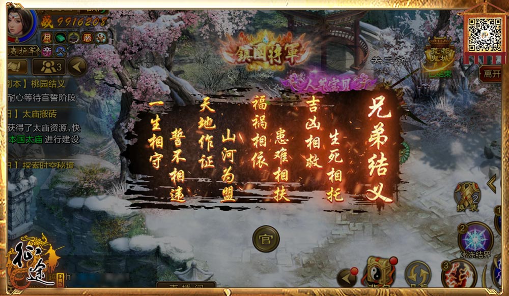 兄弟游戏网_我们是兄弟手机版下载游戏_兄弟游戏官网