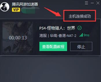 加速手机游戏用ps4可以吗_加速手机游戏用ps4手柄_用手机加速ps4游戏