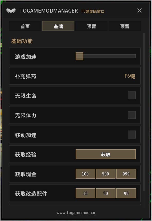 悟饭游戏更改存储路径_悟饭手机游戏游戏修改_悟饭游戏厅怎么用修改器