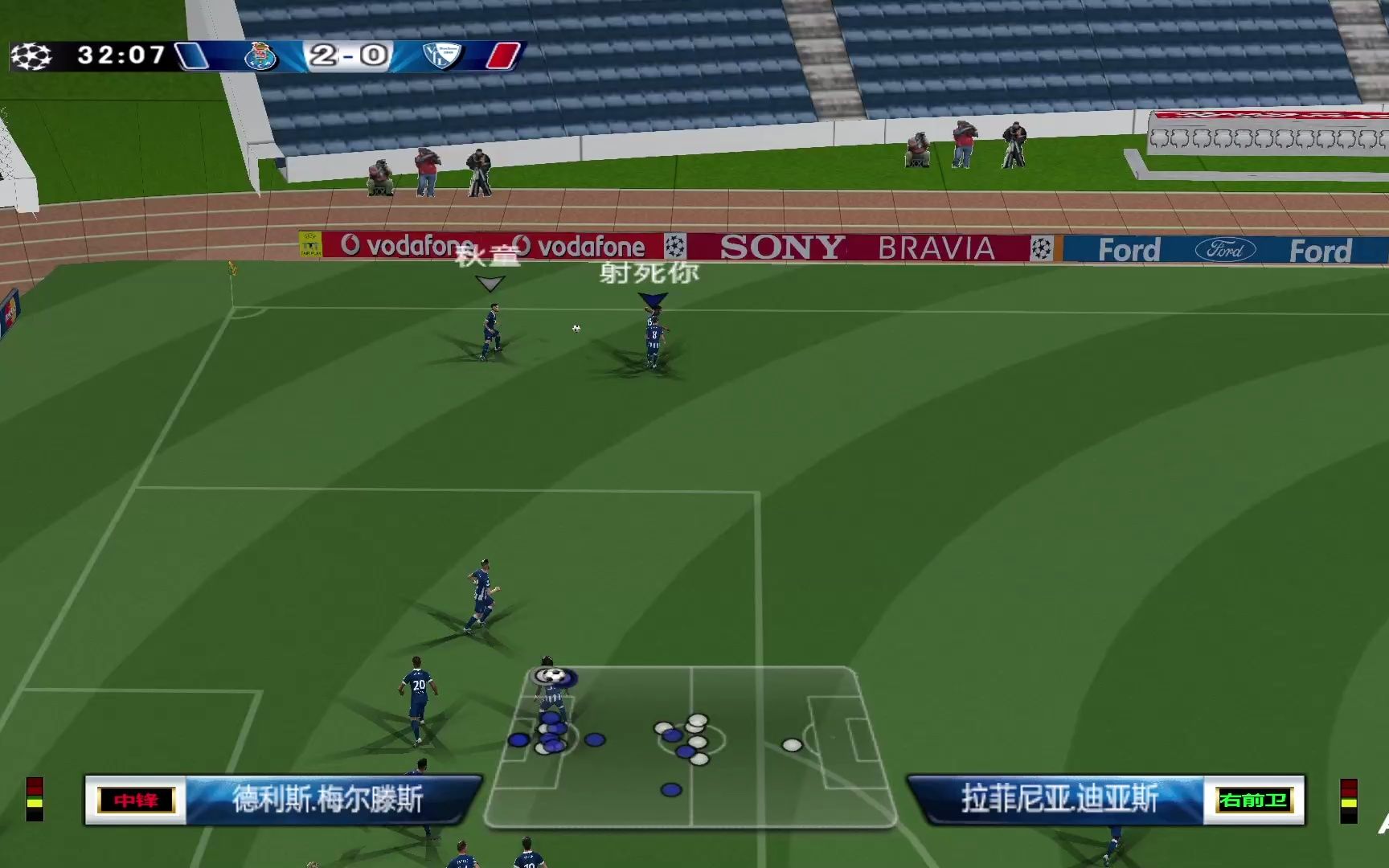 模拟足球游戏app_手机足球模拟游戏_模拟足球手机游戏有哪些